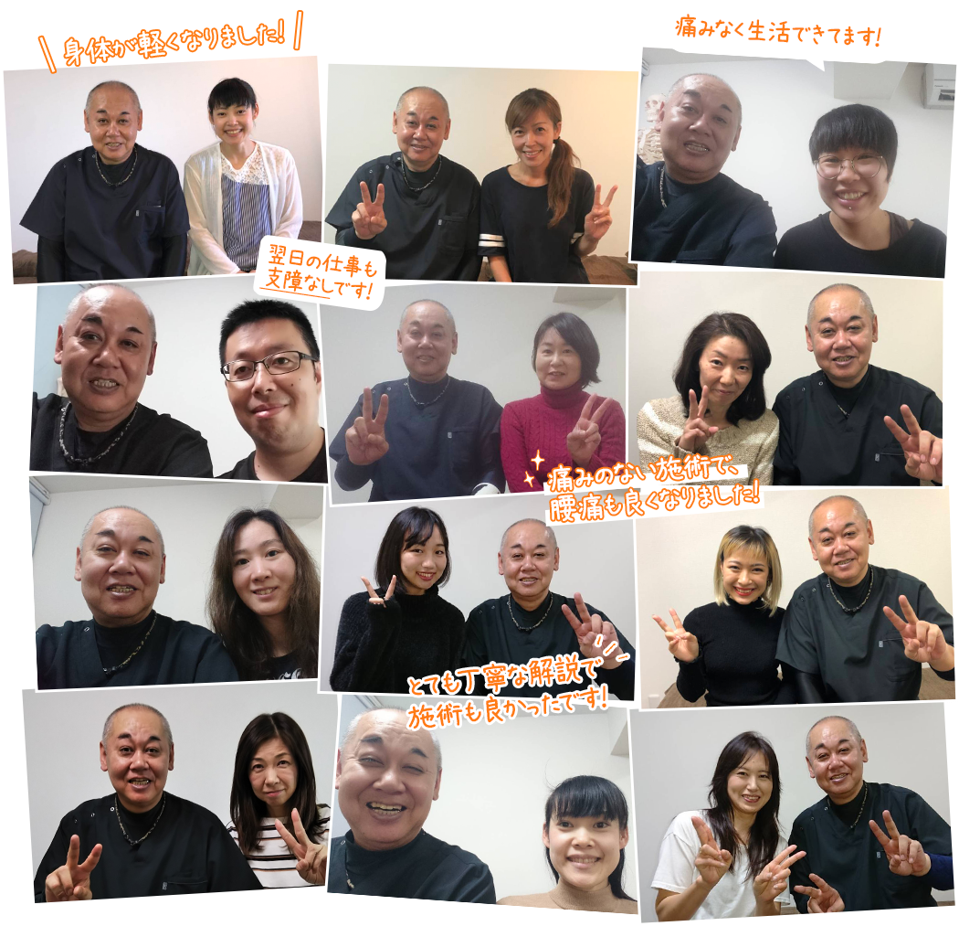 筋膜リリースで地域の皆様から喜びの声!!